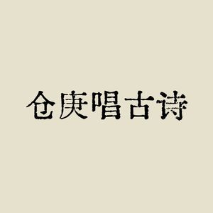 秋夜将晓出篱门迎凉有感二首·其二