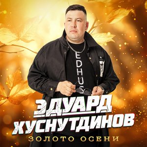 Поговори