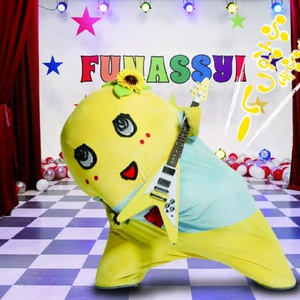 Bugi Bugi Funassyi -Official Theme Song #2