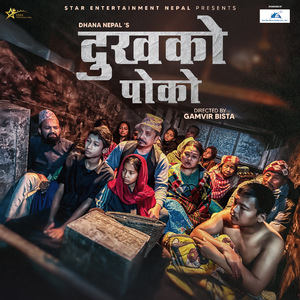 Dukha Ko Poko