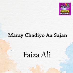 Mujhay Piyar Ji Tokhey Parat