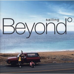 사막에서 하늘을 날다