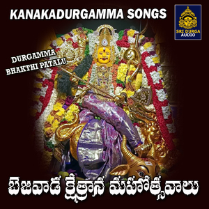 Bejawada Kshetrana mahostavalu