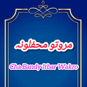 Cha Bandy Itbar Wakro