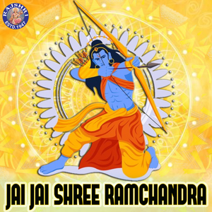 Ek Shloki Ramayana 11 Times