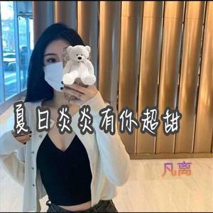 商业涩会小调(抖音版)