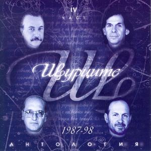 Предчувствие