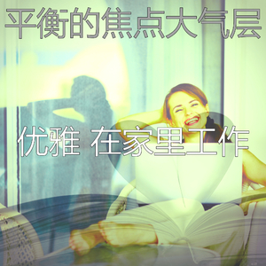 有文化的吃回想