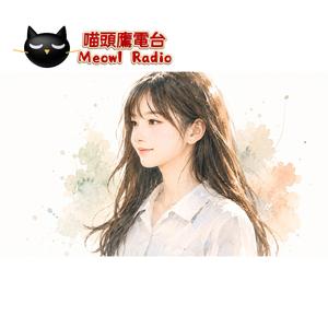 《對妳的化學變化》 (Instrumental)