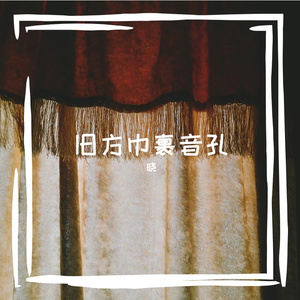 吻挝俨湛卤鸭辈瞧