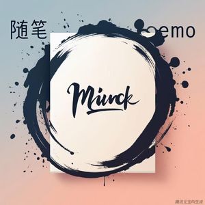 美酒（Prod.Gr33nart Beats）