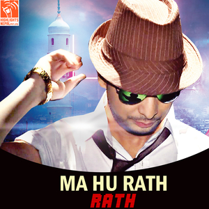 Ma Hu Rath (From "Rath")