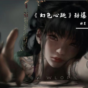 霓虹脉动