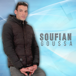 Abismilah Adah Ikchem Yan