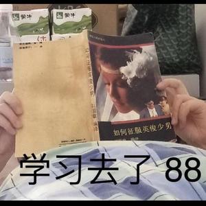 想吃汤圆的时候就别吃泡面