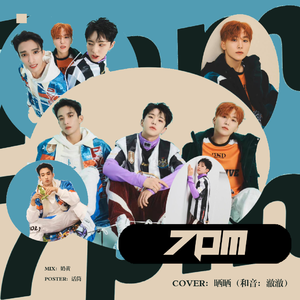 7PM（cover：夫硕顺 / Peder Elias）