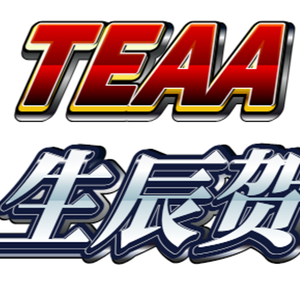 17th-世界的观察者，穿梭其中