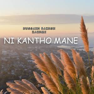 Ni Kantho