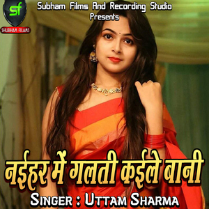 Piyawa Takker Ke Driver