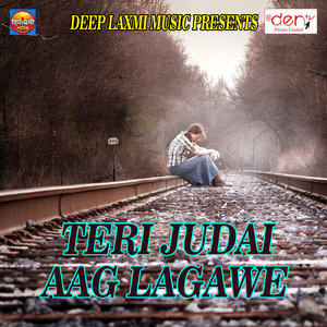 Hamra Mali Ke Sadi Ho Gaile