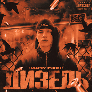 ТРИСТА ТРИДЦАТЬ ТРИ