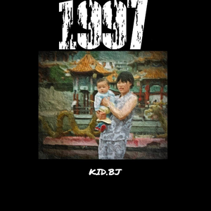 4ever (Prod. by Ryukijayze)