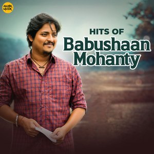 Dhulia Janda (From "Malyagiri")