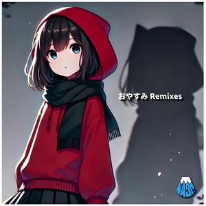 おやすみ ( GoodNight English Version)