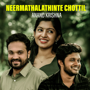 Neermathalathinte chottil
