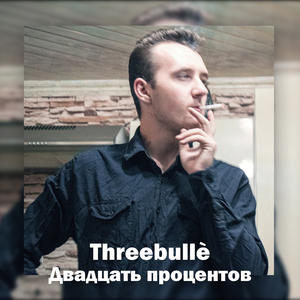Амэн