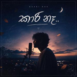 Kaari Na