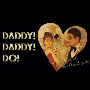 DADDY! DADDY! DO! （男女声合唱）