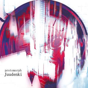 Unreality (feat. Hatsune Miku)