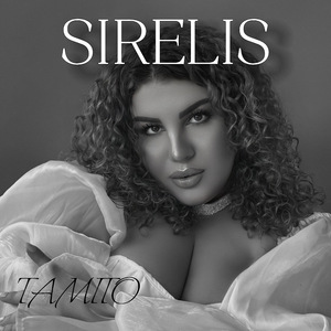 Sirelis