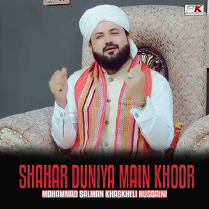 Shahar Duniya Main Khoor