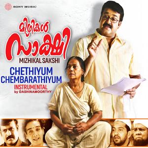 Chethiyum Cembarathiyum (Instrumental)
