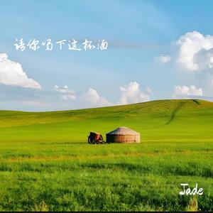 爱是无畏的冒险