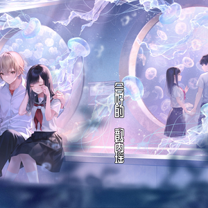 会好的（伴奏）