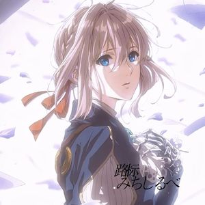 みちしるべ(路标)