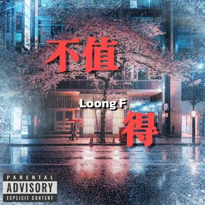 早点睡