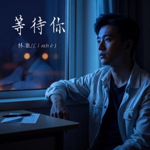 走过那条熟悉的街