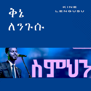 ስምህን