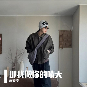 那我做你的晴天