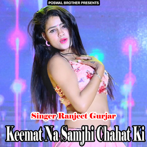 Dhokho De Gayi Bewafa