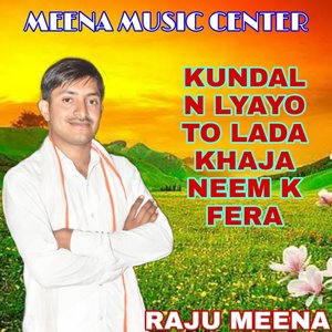Kundal N Lyayo To Lada Khaja Neem K Fera
