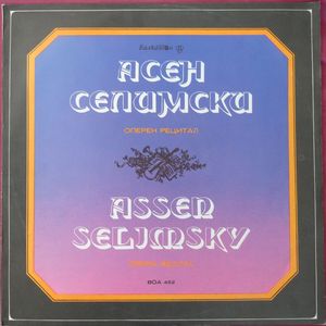 Князь Игорь: Ария Игоря