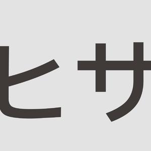 幻想菩薩女孩 （翻自GUMI&初音ミク）