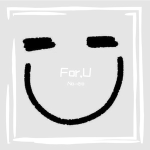 热（Prod.Gr33nart Beats）