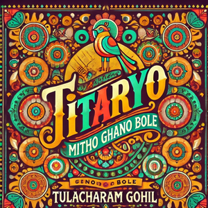 Titariyo Mitho ghano Bole