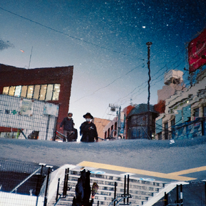 にんにんにんじゃ